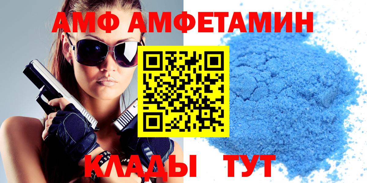 Amphetamine 97% Пенза