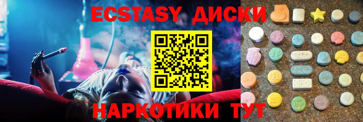 Пенза  Ecstasy louis Vuitton  Вход с VPN  ЭКСТАЗИ mix 