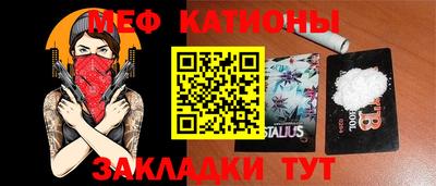 соль курить ск Сланцы