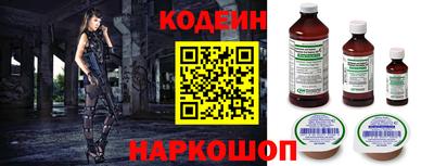 соль курить ск Сланцы