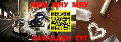 мдма Славгород
