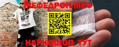 соль курить ск Сланцы