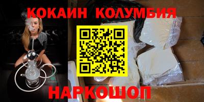 MDMA Славянск-на-Кубани