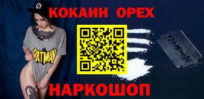 мдма Славгород