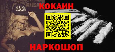 MDMA Славянск-на-Кубани