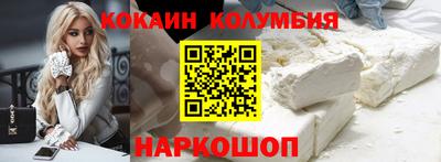 соль курить ск Сланцы