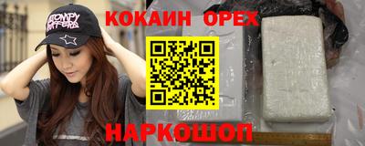 MDMA Славянск-на-Кубани