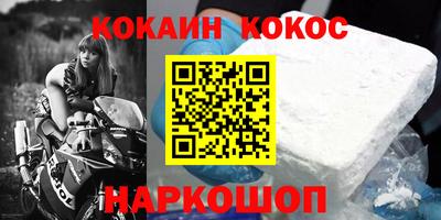 мдма Славгород