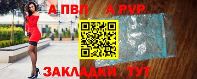 мдма Славгород