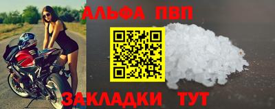 MDMA Славянск-на-Кубани