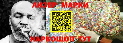 соль курить ск Сланцы
