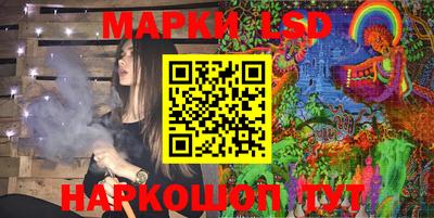 MDMA Славянск-на-Кубани