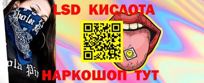 MDMA Славянск-на-Кубани