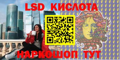 соль курить ск Сланцы