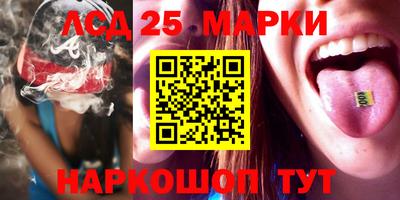 соль курить ск Сланцы