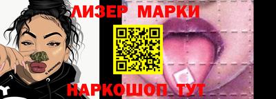 соль курить ск Сланцы