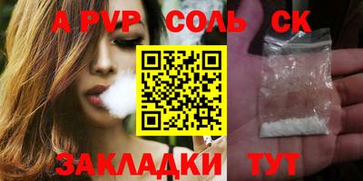 MDMA Славянск-на-Кубани