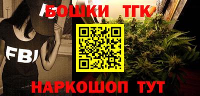 соль курить ск Сланцы