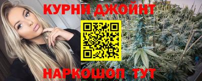 соль курить ск Сланцы