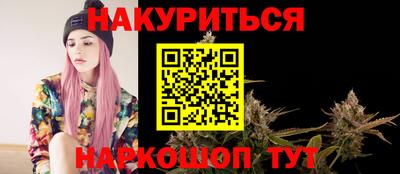 соль курить ск Сланцы