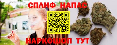 соль курить ск Сланцы
