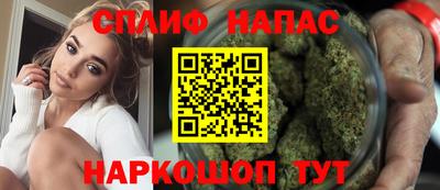 соль курить ск Сланцы