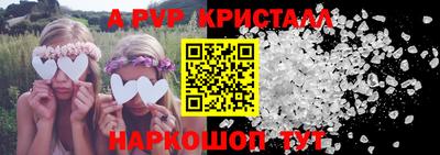 MDMA Славянск-на-Кубани