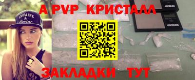 мдма Славгород