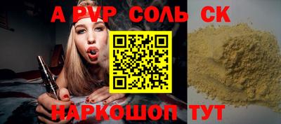мдма Славгород
