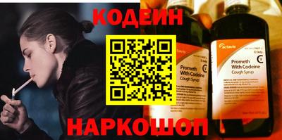 соль курить ск Сланцы
