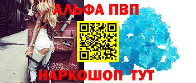 соль курить ск Сланцы