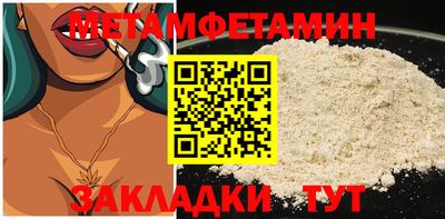 мдма Славгород