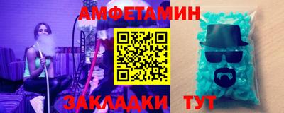 мдма Славгород