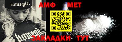 MDMA Славянск-на-Кубани