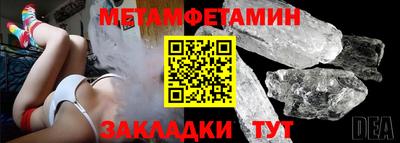 MDMA Славянск-на-Кубани