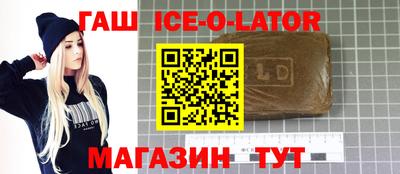 MDMA Славянск-на-Кубани