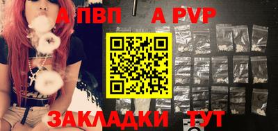 соль курить ск Сланцы