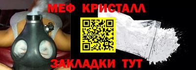 мдма Славгород