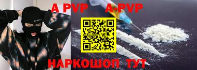 соль курить ск Сланцы