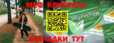 MDMA Славянск-на-Кубани