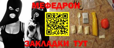 соль курить ск Сланцы