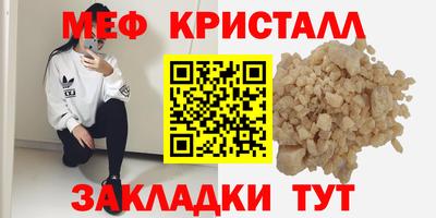 соль курить ск Сланцы