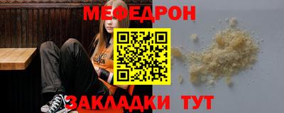 MDMA Славянск-на-Кубани