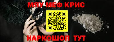 MDMA Славянск-на-Кубани