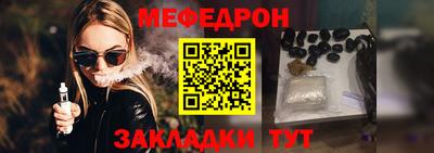 MDMA Славянск-на-Кубани