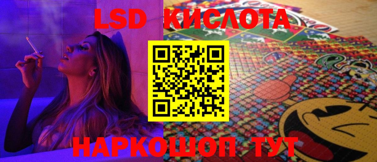 Пенза  Лсд 25 экстази ecstasy  hydra как войти  Вход с VPN  LSD-25 экстази кислота 
