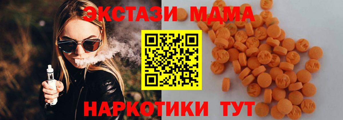 НБОМе Пенза