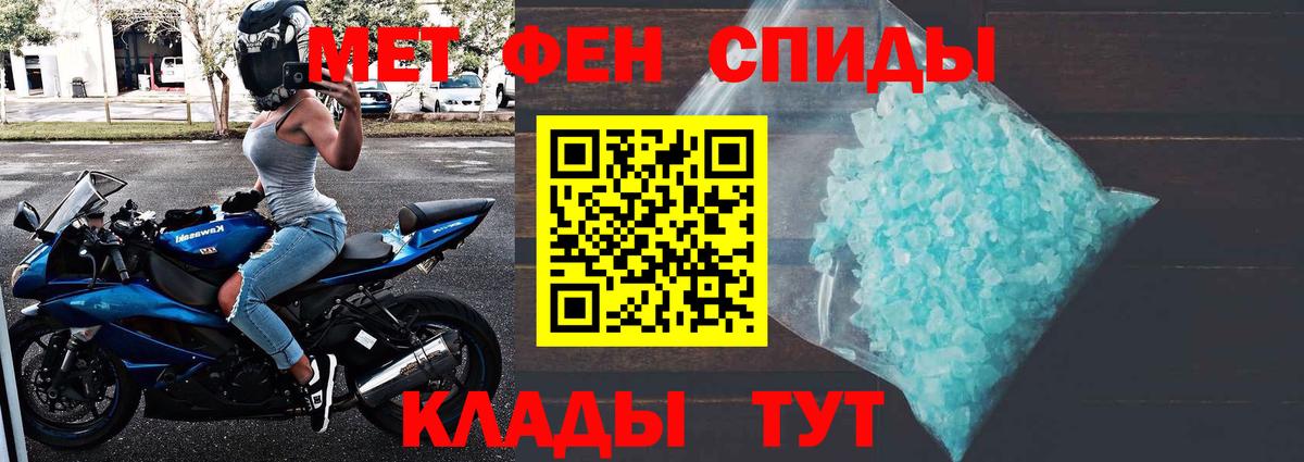 Первитин винт  Первитин винт  Вход с VPN  Пенза 