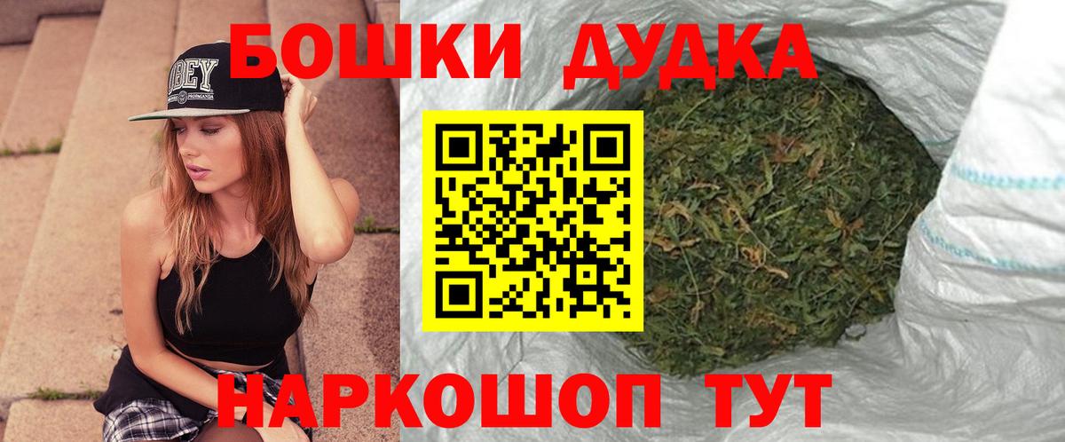 КОКАИН  MDMA  Меф   Конопля  Пенза  Вход с VPN 