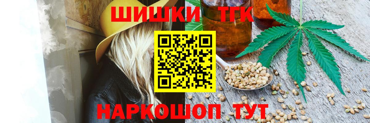 Конопля гибрид Пенза